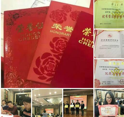 天津家裝公司十強哪家好？